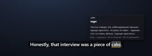 The extension explaining a subtitle phrase